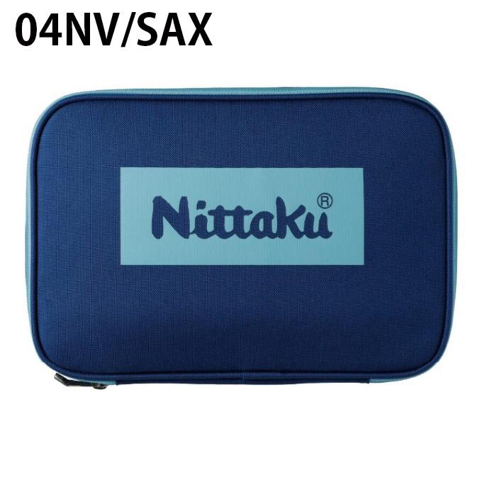 Nayuta専用品 ネーム9 メールオーダー式 創業100周年記念カラー 日光の耀(にっこうの