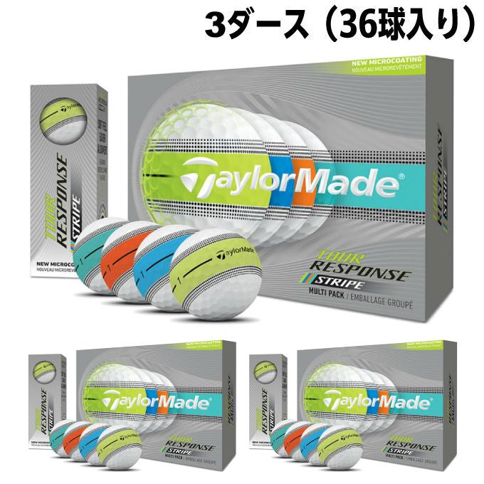 ⭐︎新品⭐︎TaylorMade TOUR RESPONSE ゴルフボール 3ダース TaylorMade（テーラーメイド） ゴルフボール 3ダース 36個入 TM26