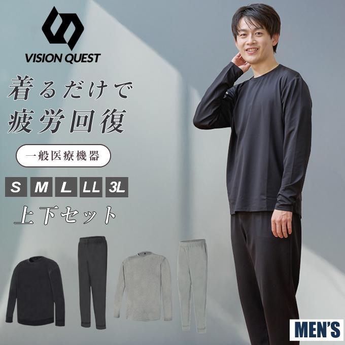 SALSATION®︎ウェア上下セット VISION QUEST（ビジョンクエスト） リカバリーウェア上下セット 一般