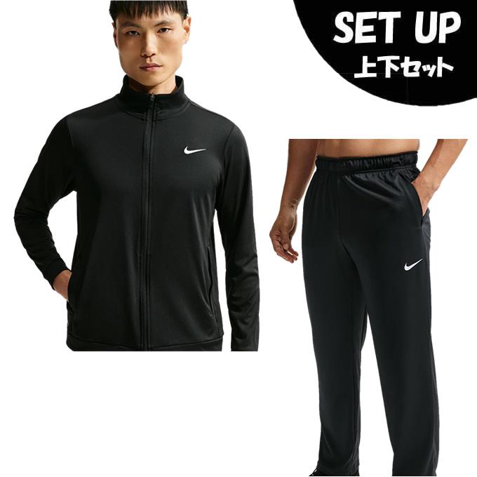 NIKE（ナイキ） スポーツウェア ジャージ 上下セット メンズ DF FLEX