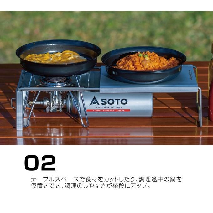 SOTO　ST-31０、ST3107 セット　新品未使用 SOTO ソト シングルバーナーセット レギュレーターストーブ + ミニマル