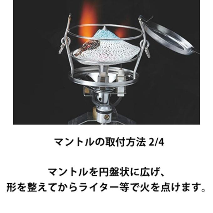 UNIFLAME - ユニフレーム UL-X クリア、キャリングケース、マントル 51tVGt6G4ML._AC_UL210_SR210,