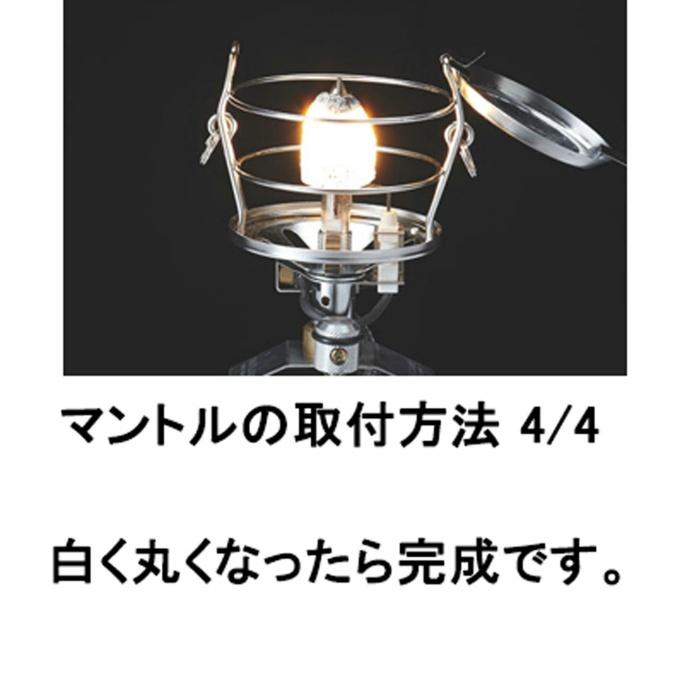 UNIFLAME（ユニフレーム） ランタンセット UL-Xクリア + UL-G専用
