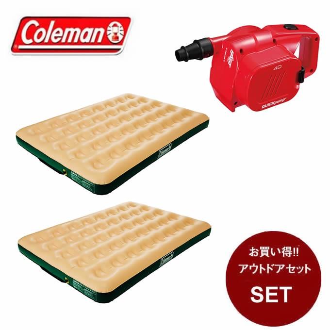 Coleman コールマン エアマットセット 大型 コンフォートエアー Coleman コールマン エアマットセット 大型 コンフォートエアー