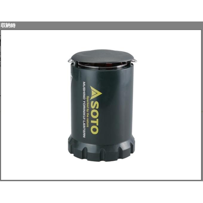 Coleman - SOTO ソト  ST−233  虫の寄りにくいランタン 虫の寄りにくいランタン ST-233 - SOTO｜ソト