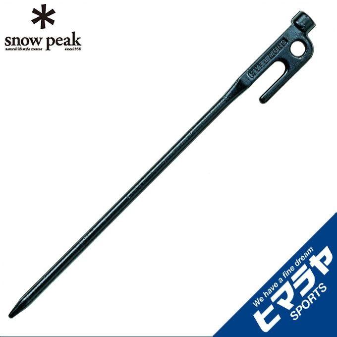 スノーピーク ペグ 30cm ソリッドステーク30 送料無料激安祭 高い素材 snow peak R-103