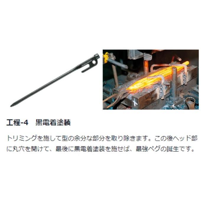 snow peak（スノーピーク） ペグ 40cm ソリッドステーク40 R-104 snow