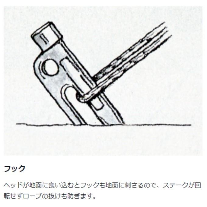 snow peak（スノーピーク） ペグ 50cm ソリッドステーク50 R-105 snow