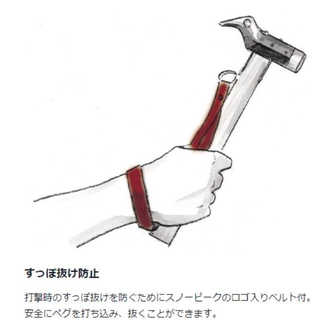 エリーゼペグ２８cm34本スノーピークペグハンマーPRO・S収納ツール箱セット エリーゼペグ28cm34本スノーピークペグハンマーPRO・S収納