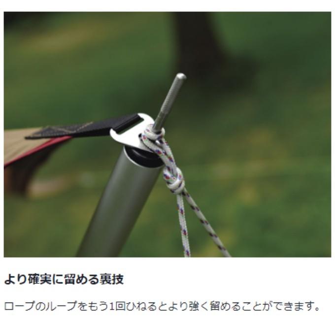 snow peak（スノーピーク） テントポール ウイングポール 280cm TP-001
