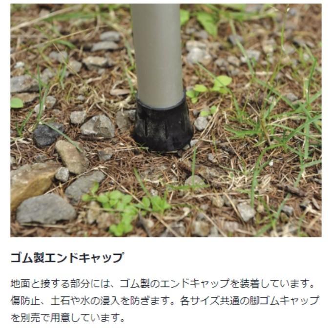 snow peak（スノーピーク） テントポール ウイングポール 280cm TP-001