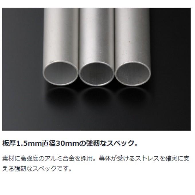 snow peak（スノーピーク） テントポール ウイングポール 280cm TP-001