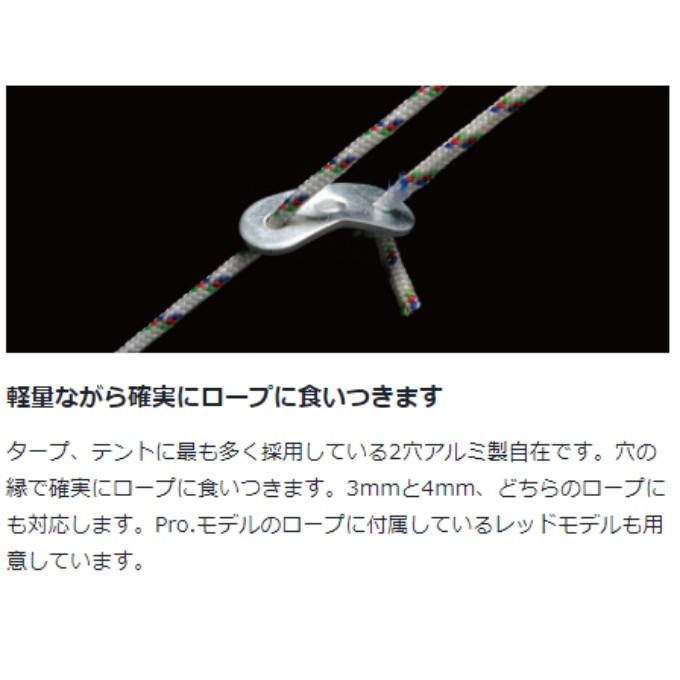 snow peak（スノーピーク） 自在金具 アルミ自在 12個セット R-038-1