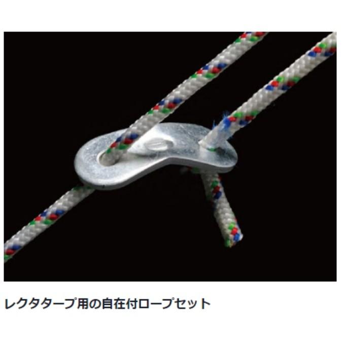  peak キャンプテント用 ペグ ロープセット snow peak（スノーピーク） テントロープ ロープセットPro ヘキサ TP