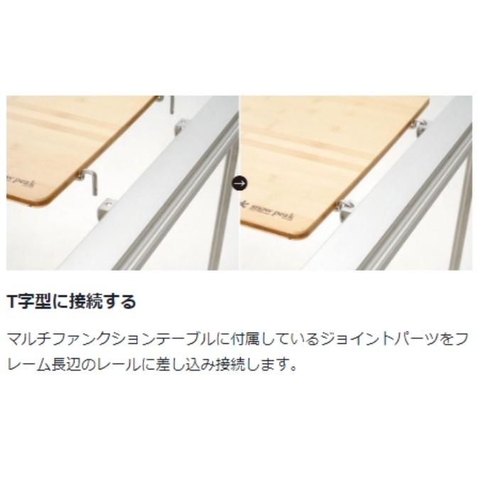  Peak キッチンテーブル CK-11 パーツ snow peak（スノーピーク） キッチンテーブル アイアングリルテーブル