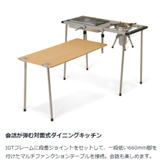 アウトドア テーブル/チェア スノーピーク キッチンテーブル アイアングリルテーブル フレーム 