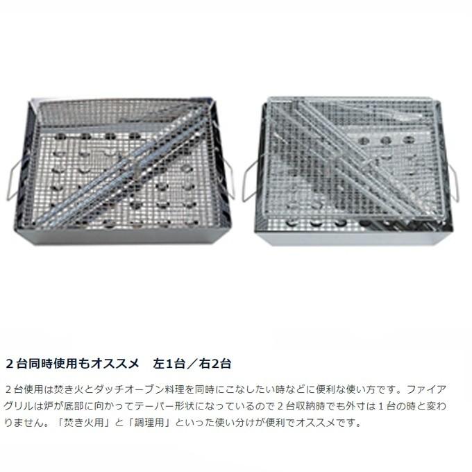 プラス100円でオリジナルケース購入可能】 ユニフレーム ファイアグリル 683040 焚き火台 UNIFLAME :0003103001602:ヒマラヤ Yahoo!店 - 通販 - Yahoo!ショッピング プラス100円でオリジナルケース購入可能】 ユニフレーム ファイアグリル 683040 焚き火台 UNIFLAME :0003103001602:ヒマラヤ Yahoo!店 - 通販 - Yahoo!ショッピング