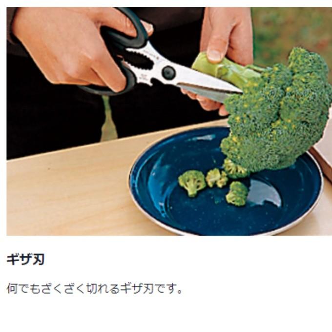 snow peak（スノーピーク） 調理器具セット ナイフ 包丁 はさみ