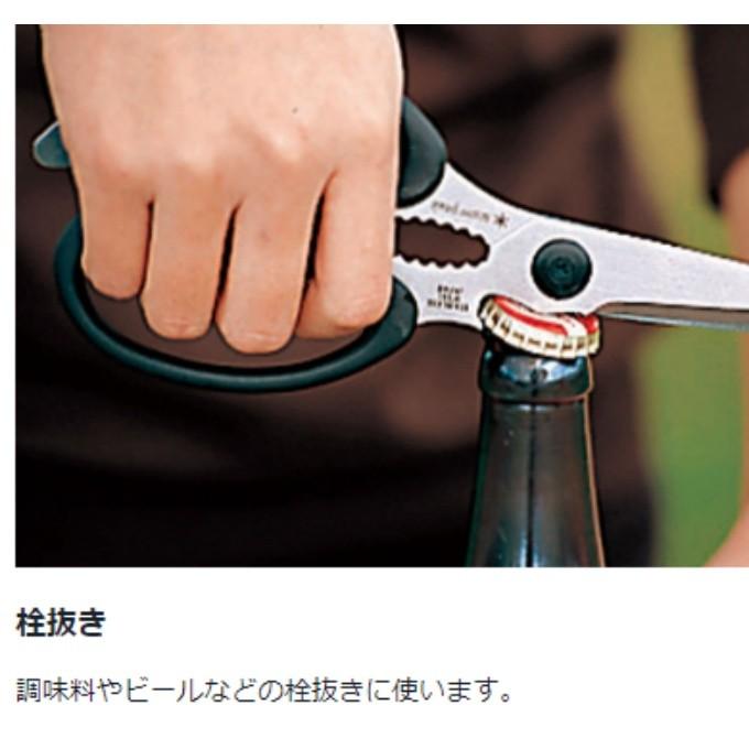 snow peak（スノーピーク） 調理器具セット ナイフ 包丁 はさみ