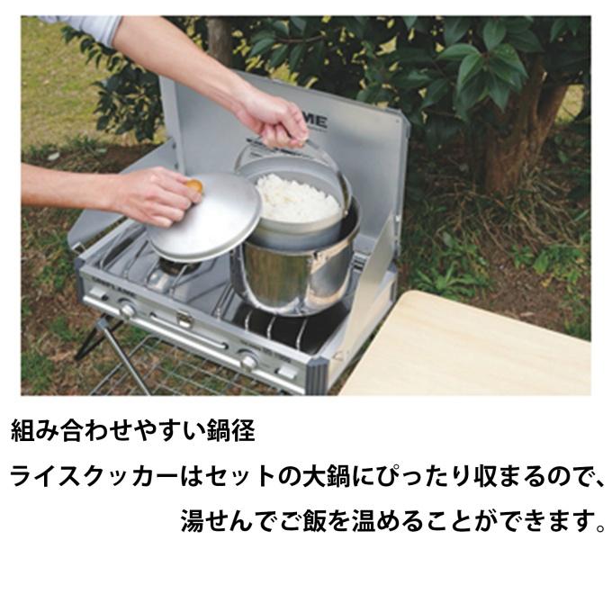UNIFLAME（ユニフレーム） 調理器具セット 鍋 フライパン fan5 DX