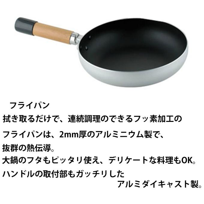 UNIFLAME（ユニフレーム） 調理器具セット 鍋 フライパン fan5 DX