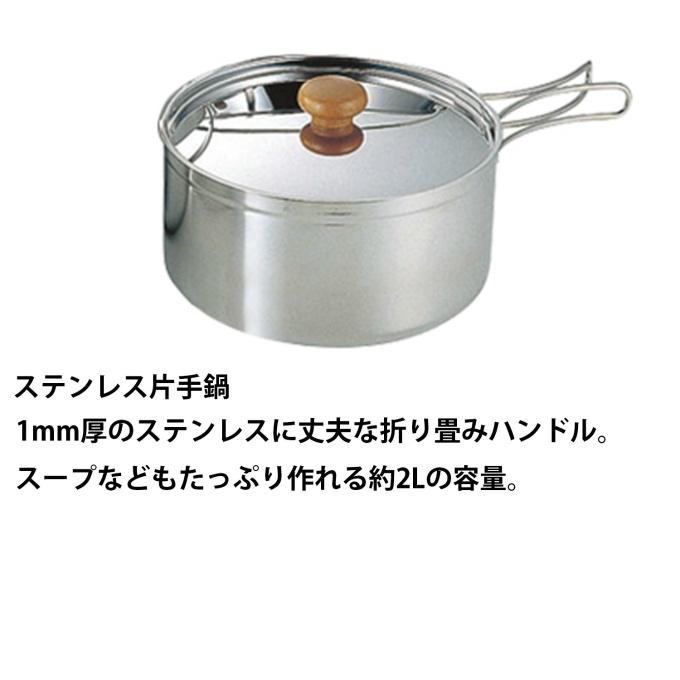 UNIFLAME（ユニフレーム） 調理器具セット 鍋 フライパン fan5 DX
