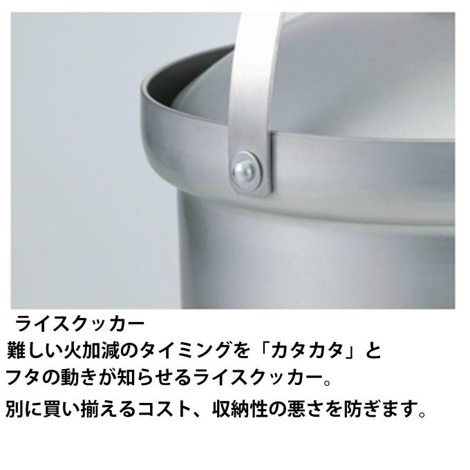 UNIFLAME（ユニフレーム） 調理器具セット 鍋 フライパン fan5 DX