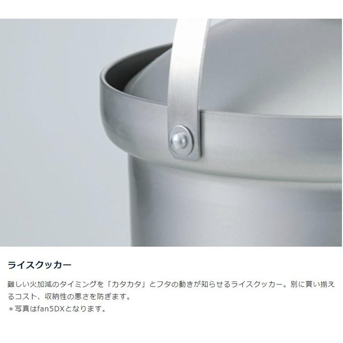 ユニフレーム UNIFLAME クッカー 鍋 フライパン セット fan5 Duo  660256の画像