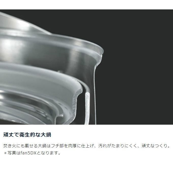 ユニフレーム UNIFLAME クッカー 鍋 フライパン セット fan5 Duo  660256の画像