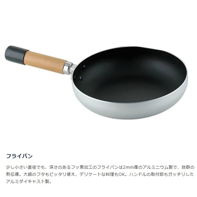 UNIFLAME（ユニフレーム） クッカー 鍋 フライパン セット fan5 Duo