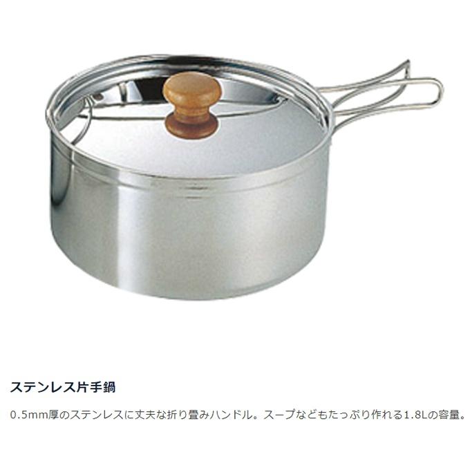 UNIFLAME（ユニフレーム） クッカー 鍋 フライパン セット fan5 Duo