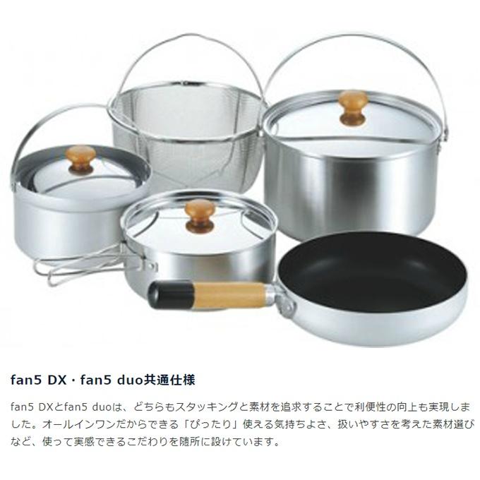 UNIFLAME（ユニフレーム） クッカー 鍋 フライパン セット fan5 Duo