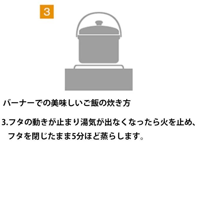 ユニフレーム 調理器具 飯ごう fanライスクッカーDX 660089 UNIFLAME｜himaraya｜11