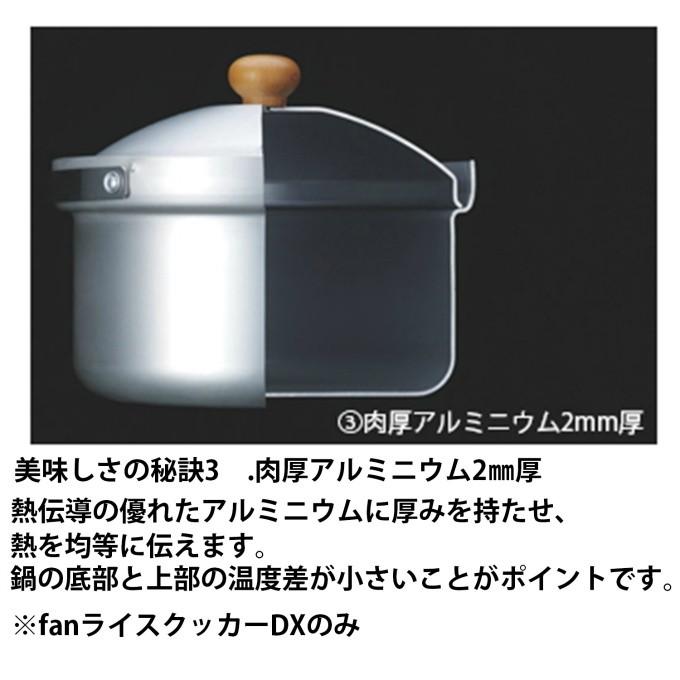 ユニフレーム 調理器具 飯ごう fanライスクッカーDX 660089 UNIFLAME