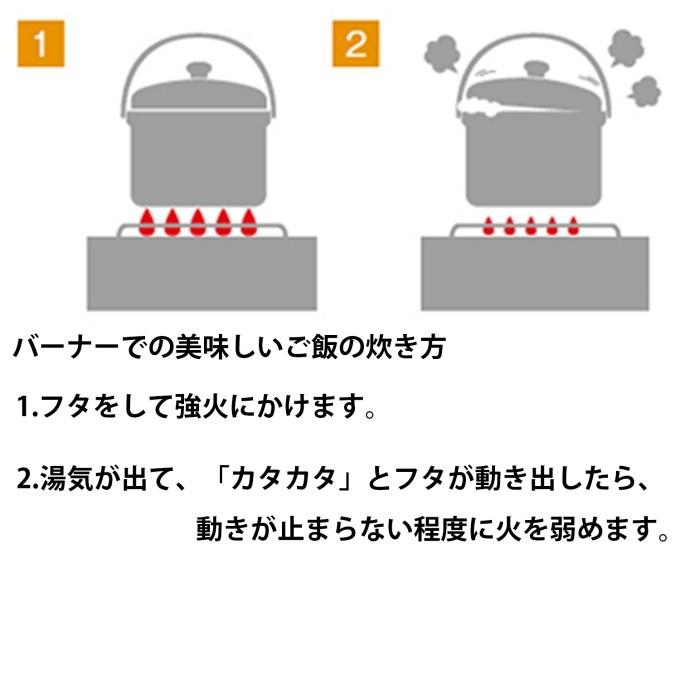 ユニフレーム 調理器具 飯ごう fanライスクッカーDX 660089 UNIFLAME｜himaraya｜10