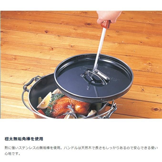UNIFLAME（ユニフレーム） ダッチオーブンリフター ステンレスリフター