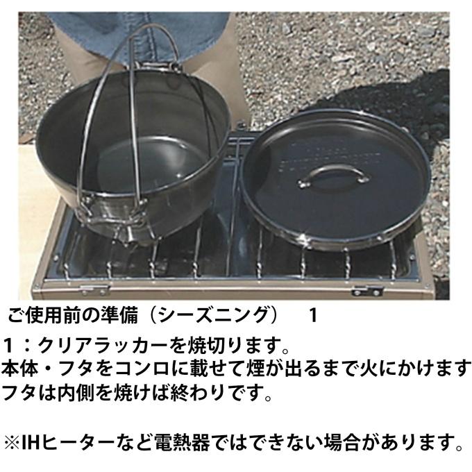 UNIFLAME（ユニフレーム） スキレット 10インチ 蓋付き 661062