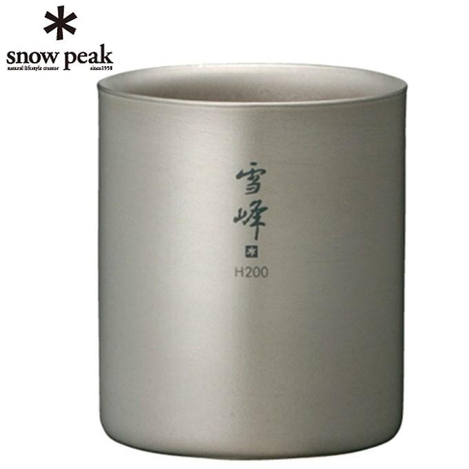 snow peak（スノーピーク） 食器 マグカップ スタッキングマグ雪峰H200