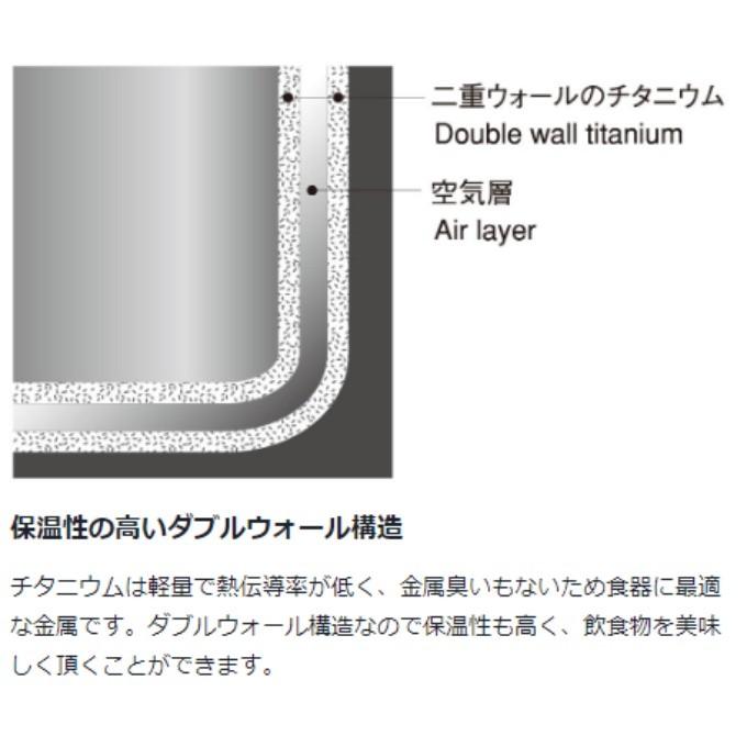 snow peak（スノーピーク） 食器 マグカップ スタッキングマグ雪峰H200