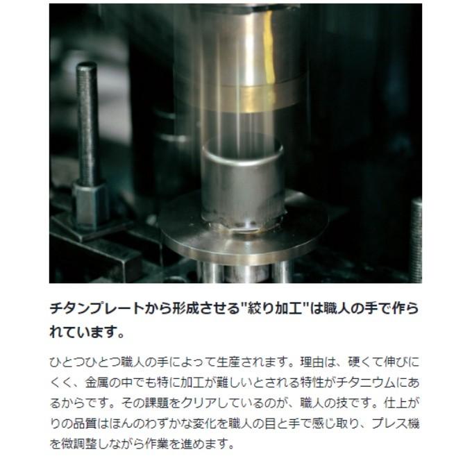 snow peak（スノーピーク） 食器 マグカップ スタッキングマグ雪峰H200