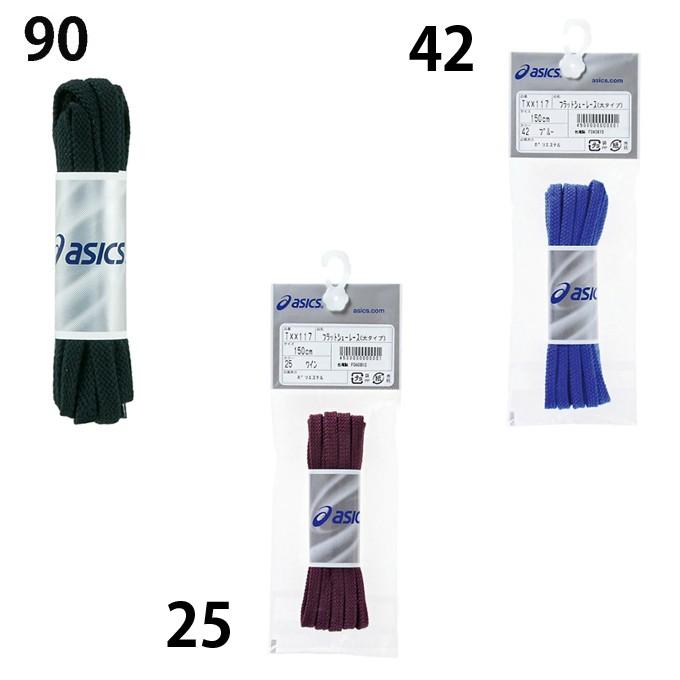 ASICS アシックス 靴ひも フラットシューレース 太タイプ メンズ