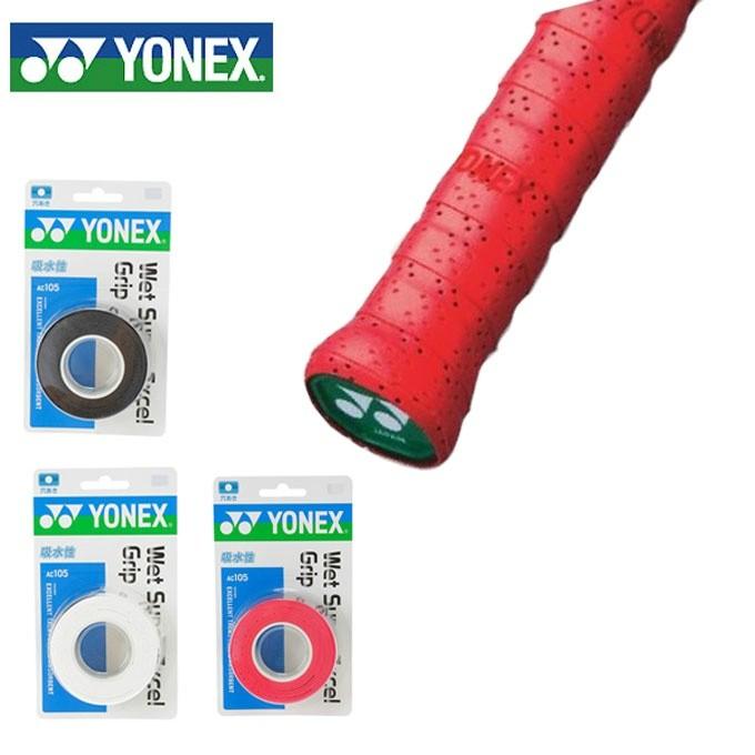 ヨネックス テニス バドミントン グリップテープ ウェットタイプ 3本入り ウェットスーパーエクセルグリップ AC105 YONEX ヒマラヤ PayPayモール店 - 通販 - PayPayモール ヨネックス テニス バドミントン グリップテープ ウェットタイプ 3本入り ウェットスーパーエクセルグリップ AC105 YONEX ヒマラヤ PayPayモール店 - 通販 - PayPayモール