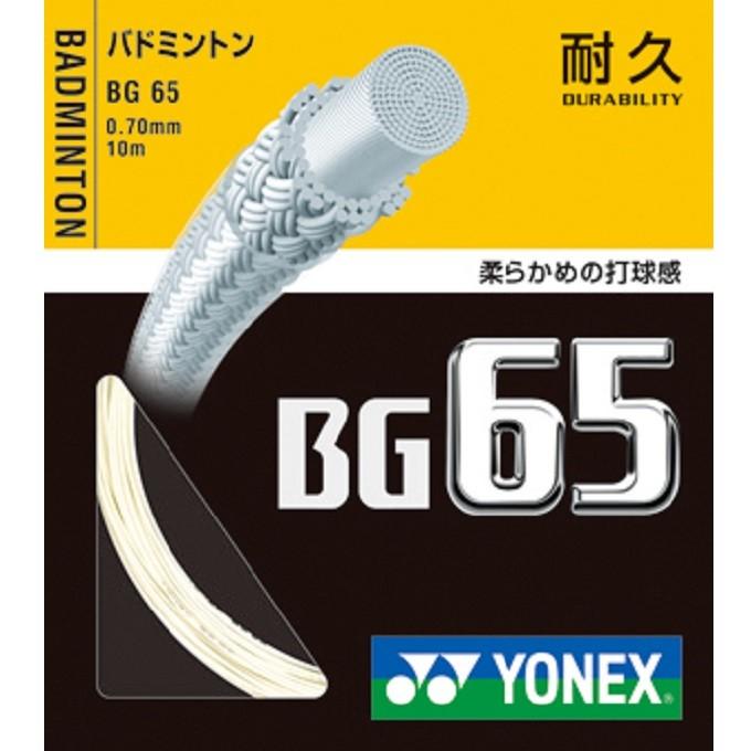 YONEX BG65バドミントンガット Amazon | YONEX(ヨネックス) ミクロン65 バドミントン用ガット