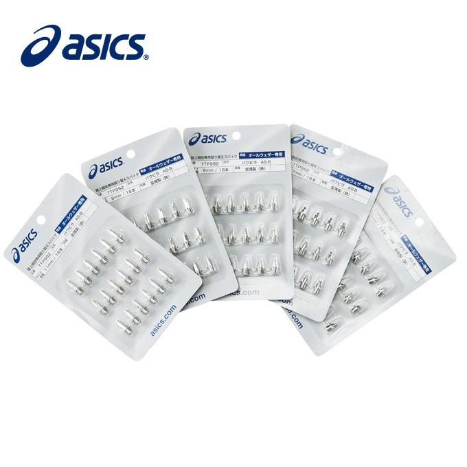 ASICS（アシックス） 陸上 スパイクピン オールウェザー用 パウピラ AS