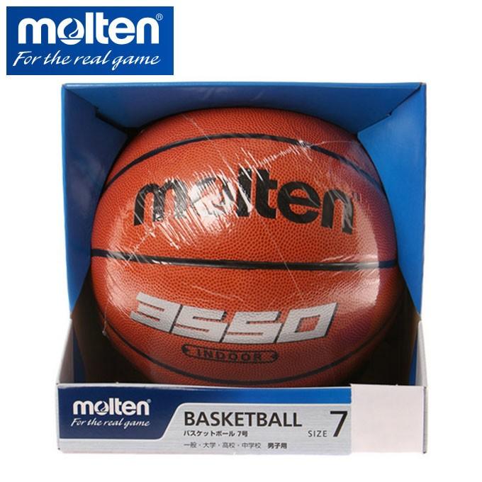 molten（モルテン） バスケットボール 7号球 6点セット 人工皮革 練習