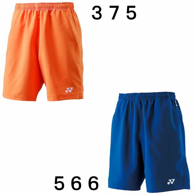 YONEX ヨネックス テニスウェア 上下セット メンズ レディース