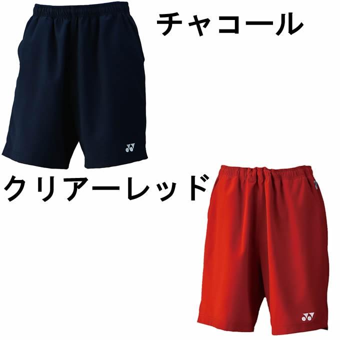 YONEX ヨネックス テニスウェア 上下セット メンズ レディース