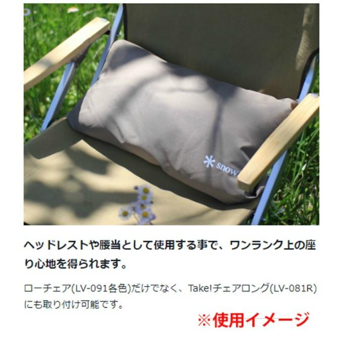 スノーピーク　ローチェア30 カーキ クッションプラス付き スノーピーク ローチェア30（カーキ）2脚セット カバー、クッション付