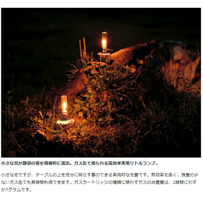  Peak -  peak ガスランタンノクターン 2セット snow peak（スノーピーク） ガスランタン2点セット リトルランプ