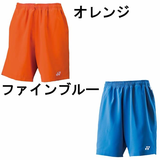 ヨネックス ハーフパンツ・Tシャツセット YONEX ヨネックス ユニドライTシャツ＆ユニハーフパンツ 上下